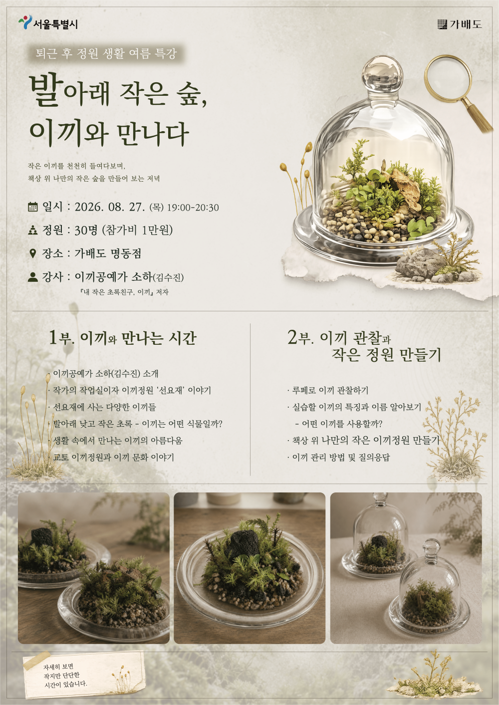 [크기변환]202607221632110009.png