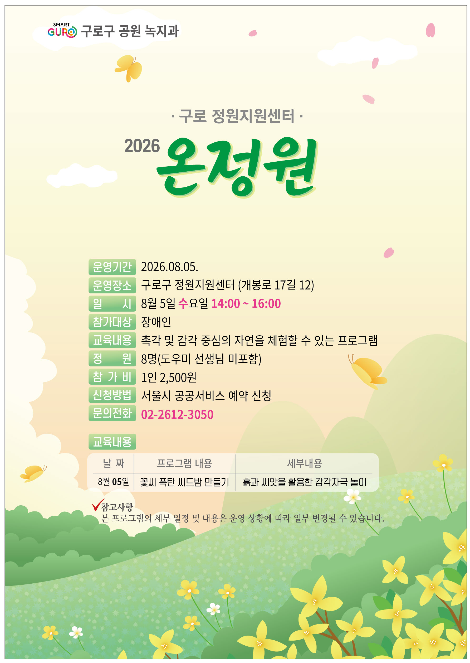 KakaoTalk_20260722_165156013.jpg