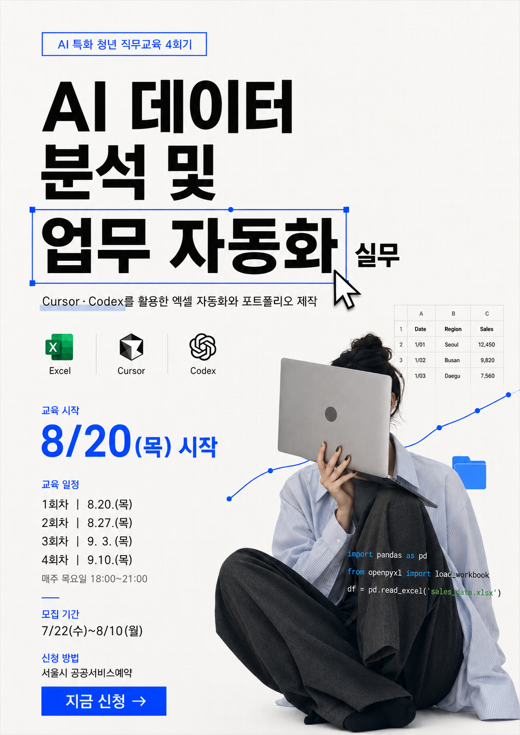 ChatGPT Image 2026년 7월 22일 오후 05_48_28.png