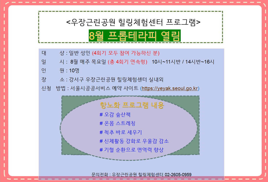 8월 프롭.png