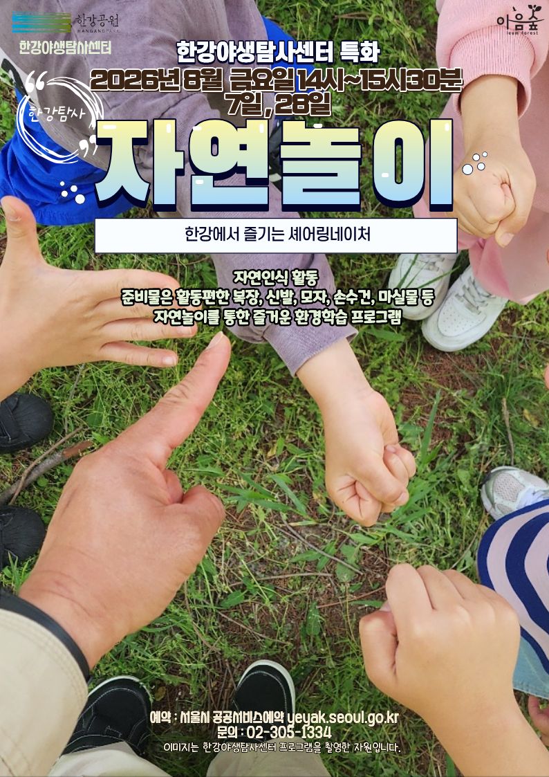 202608프로그램- 복사본.jpg