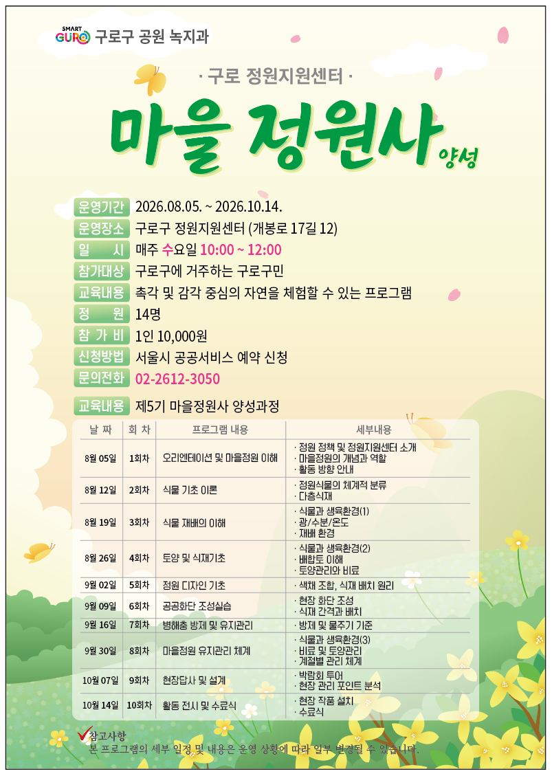 KakaoTalk_20260723_222602600.png
