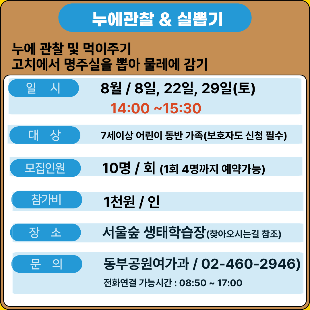 상세내용  (2).png