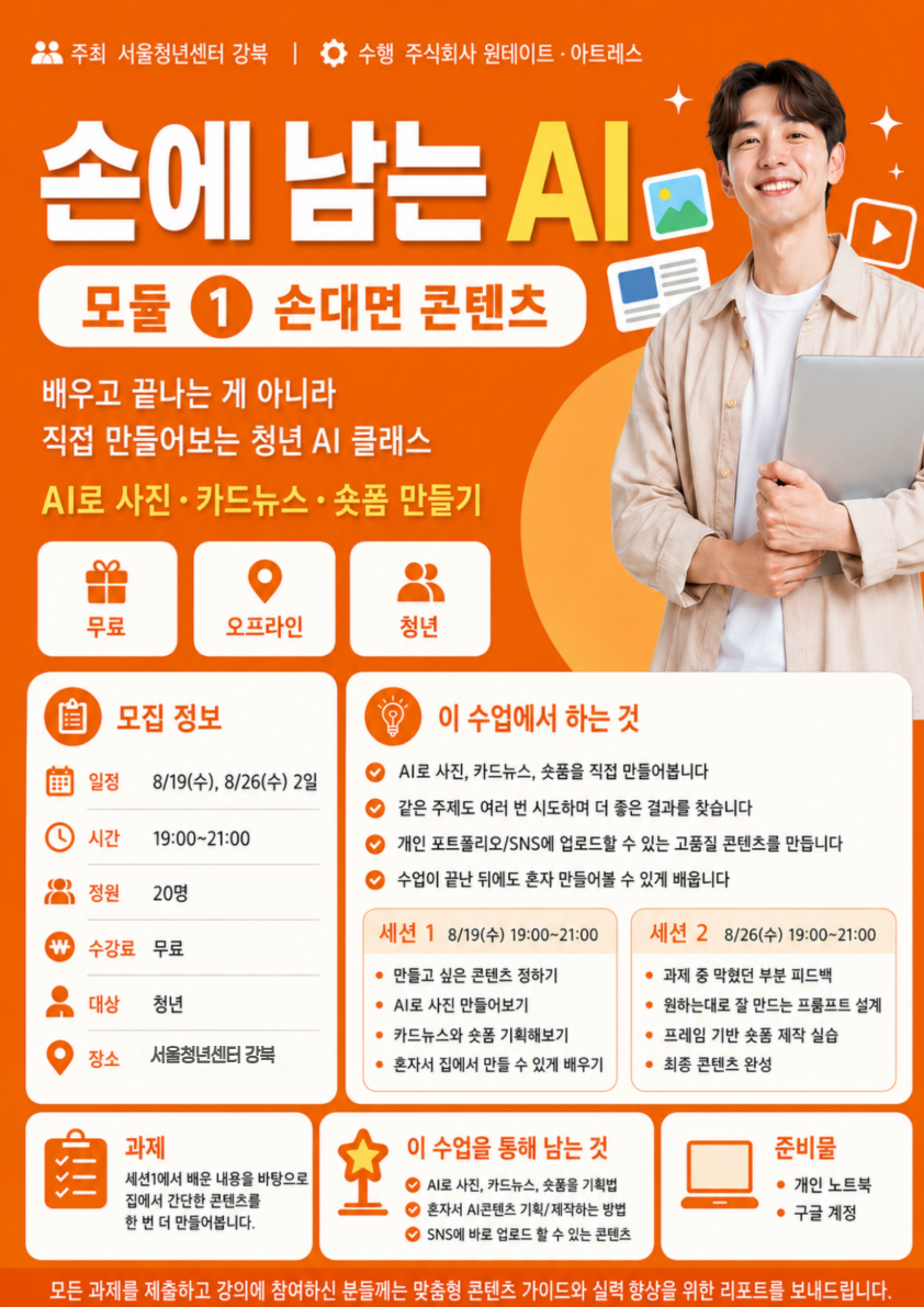제목을 입력하세요 (6).png