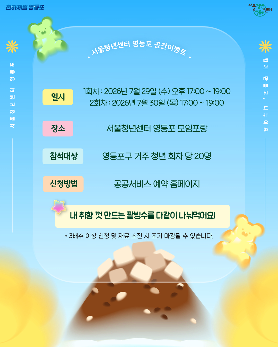 제목을 입력하세요 - 2026-07-24T135152.899.jpg