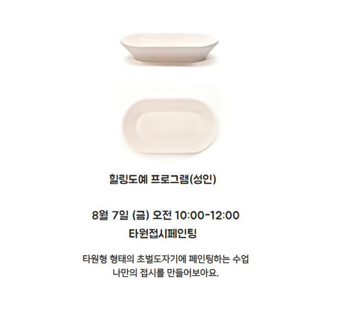 도예수정.png