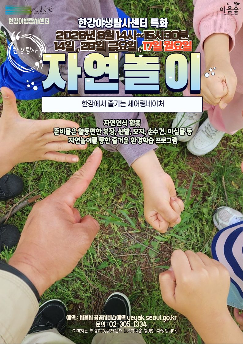 202608프로그램- 복사본 (1).jpg