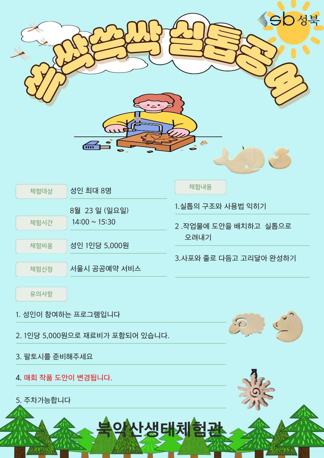 성인.jpg