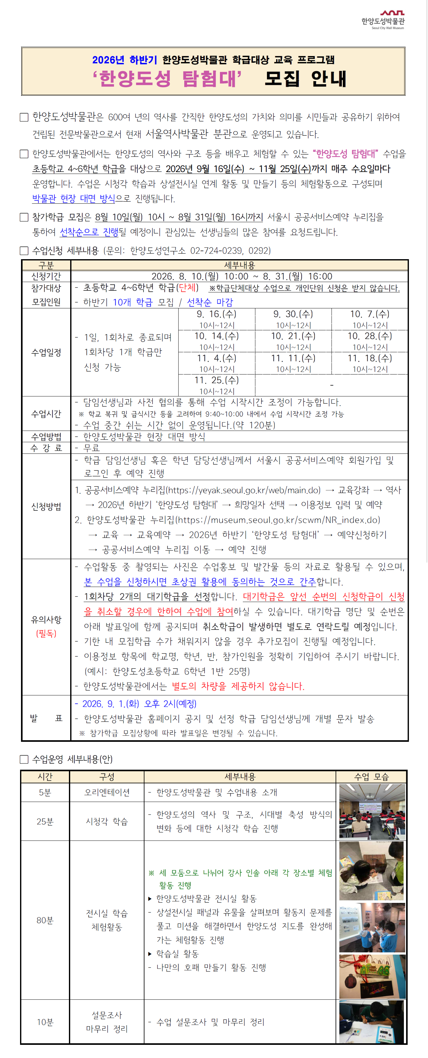 탐험대.png
