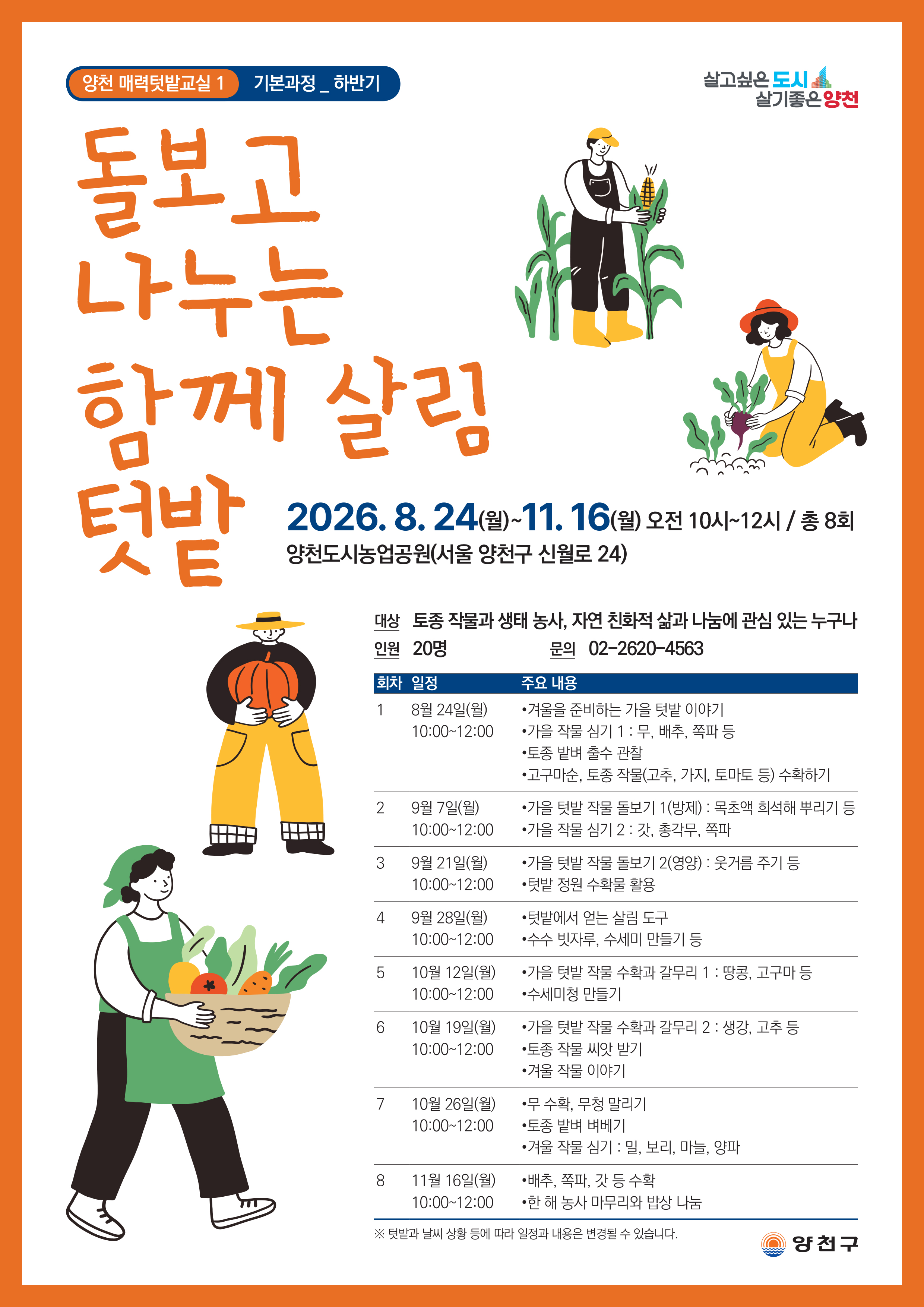 기초반.jpg