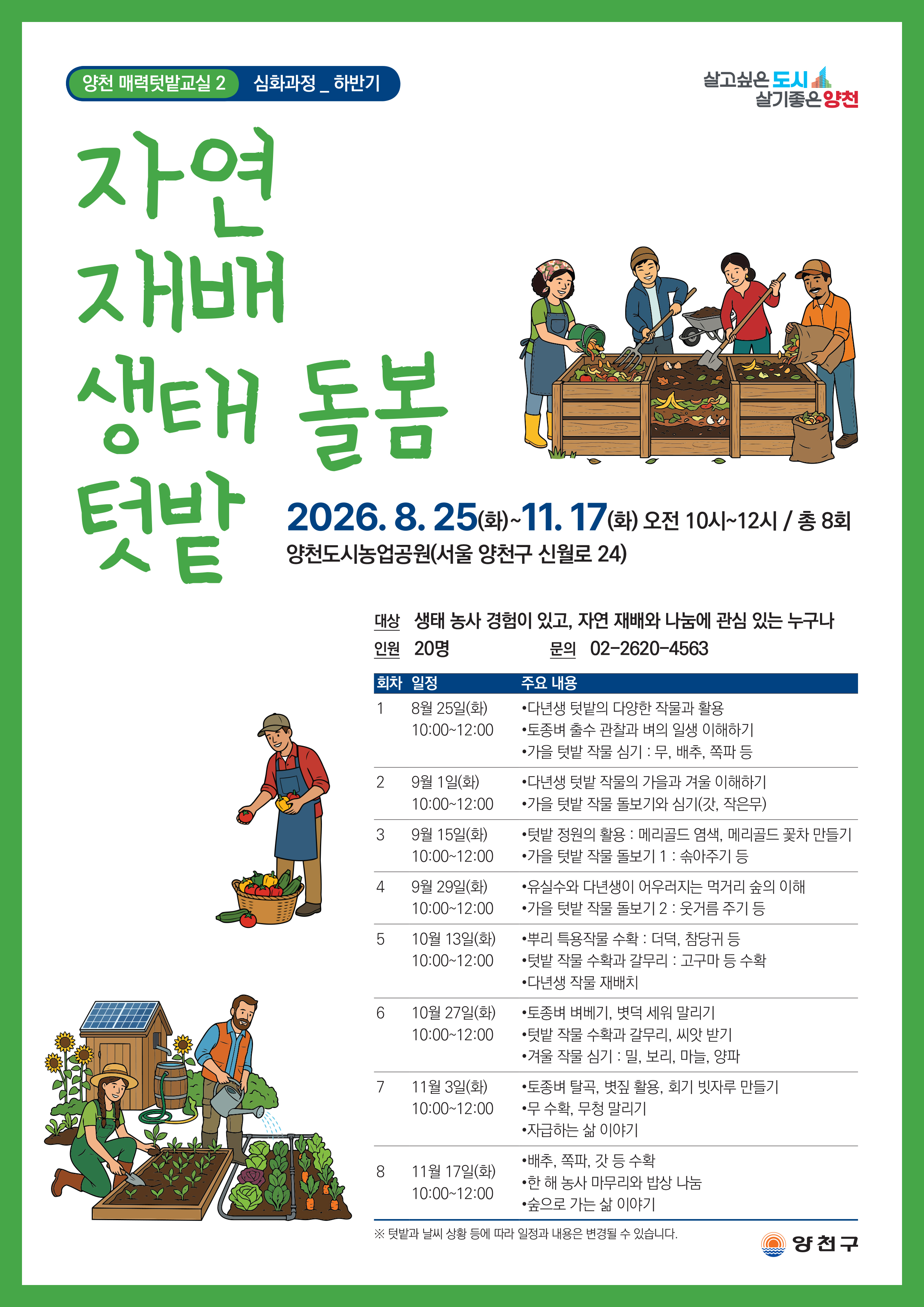 심화반.jpg