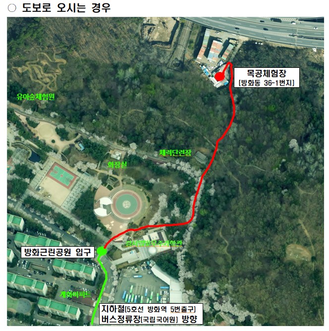 오시는 길(최종).jpg