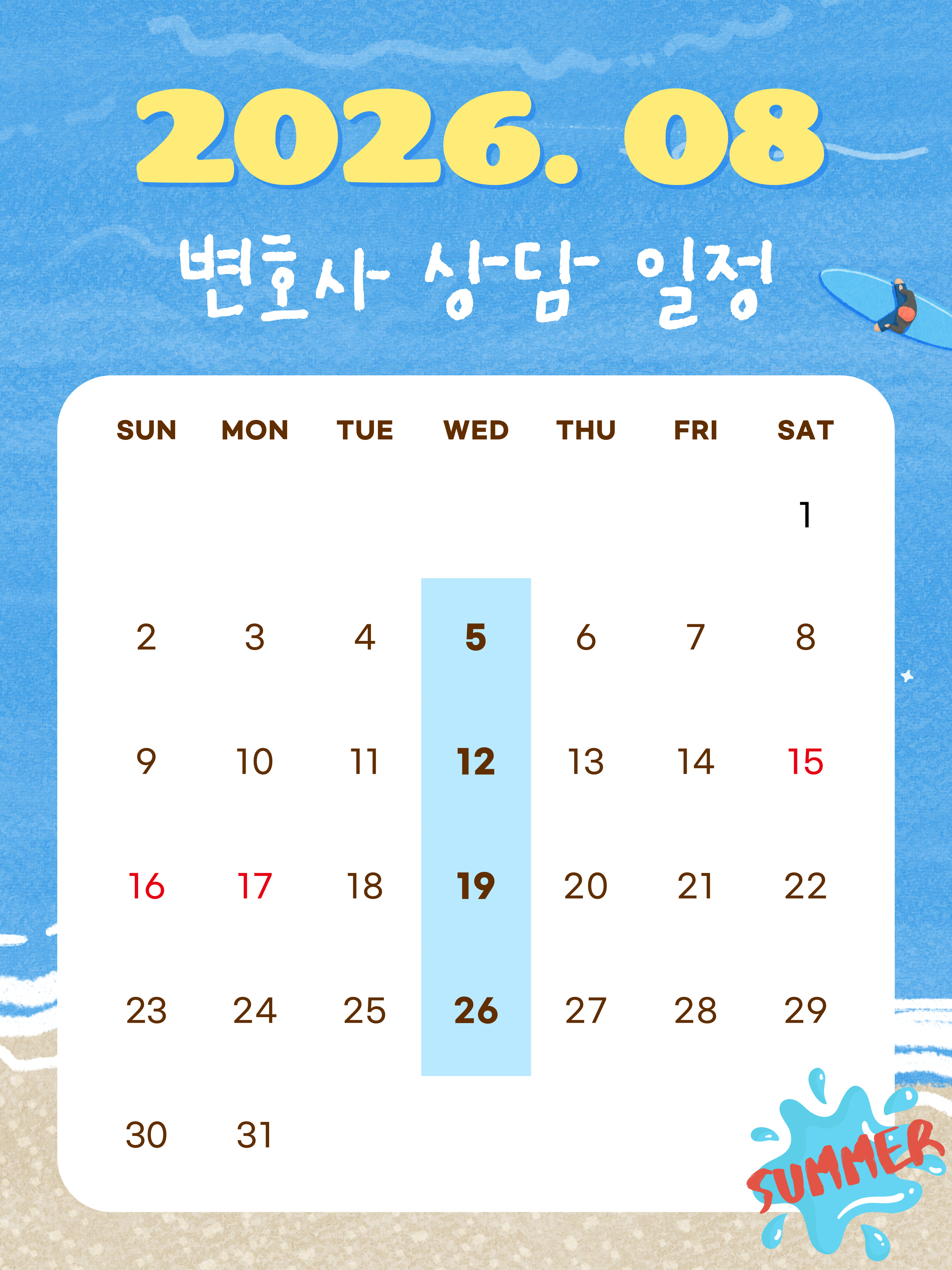 2608_변호사상담.jpg