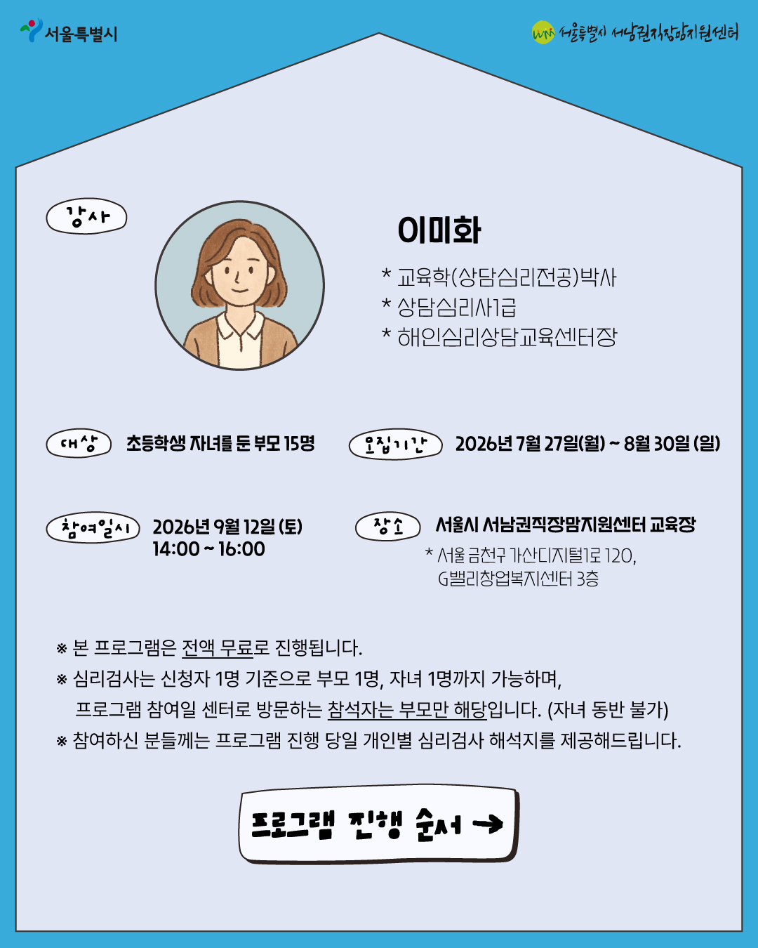 KakaoTalk_20260722_154439046_01.jpg