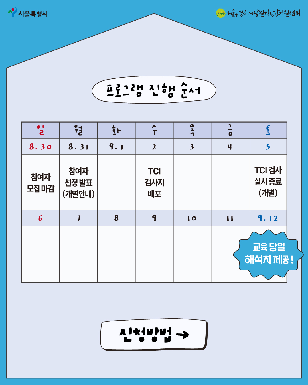 KakaoTalk_20260722_154439046_02.jpg