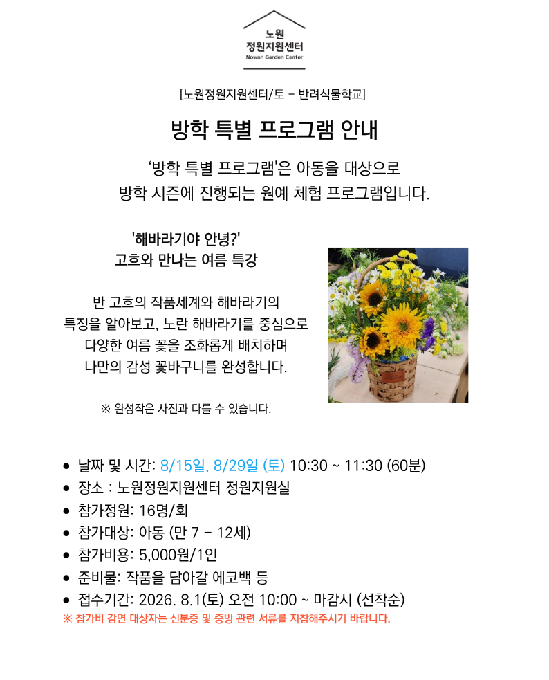 공공서비스 예약 안내 (17).png