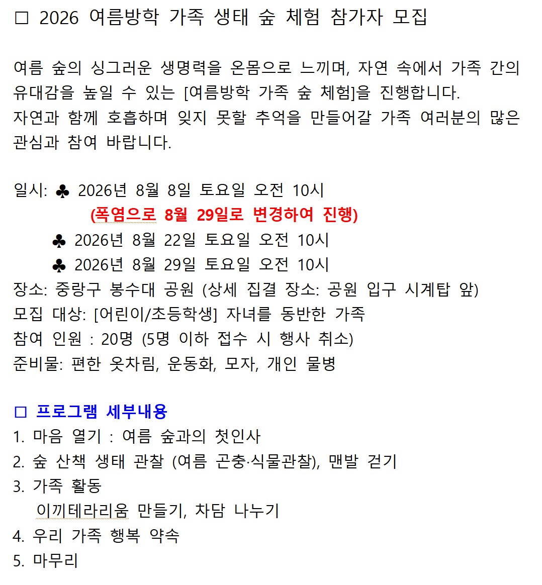 공공서비스2.jpg