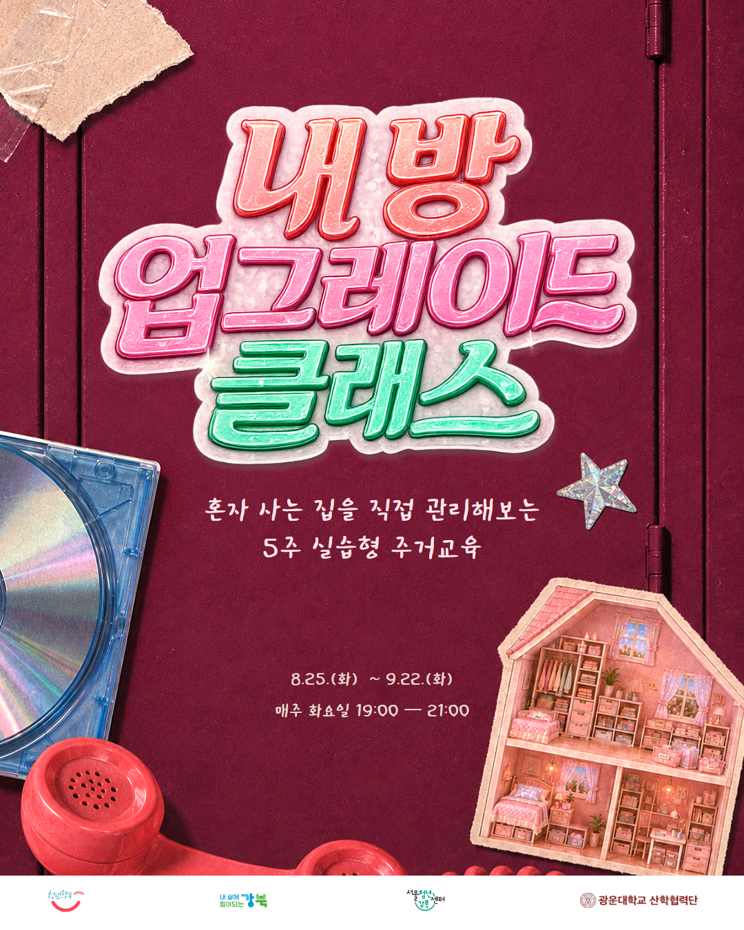 제목을 입력하세요 1.png