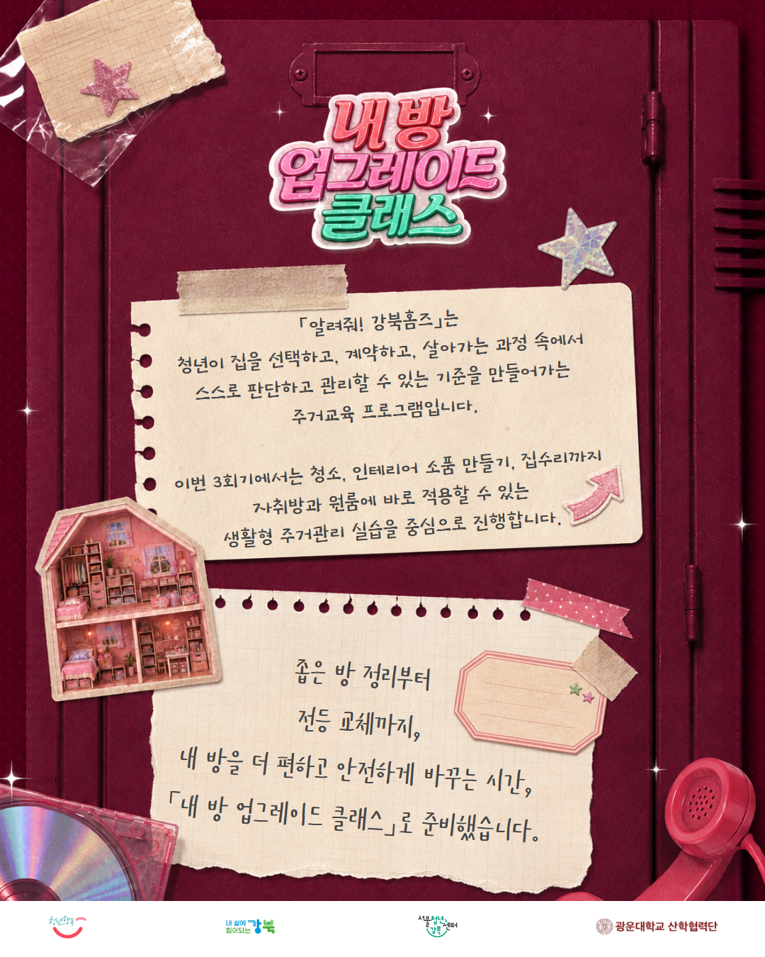제목을 입력하세요 2.png