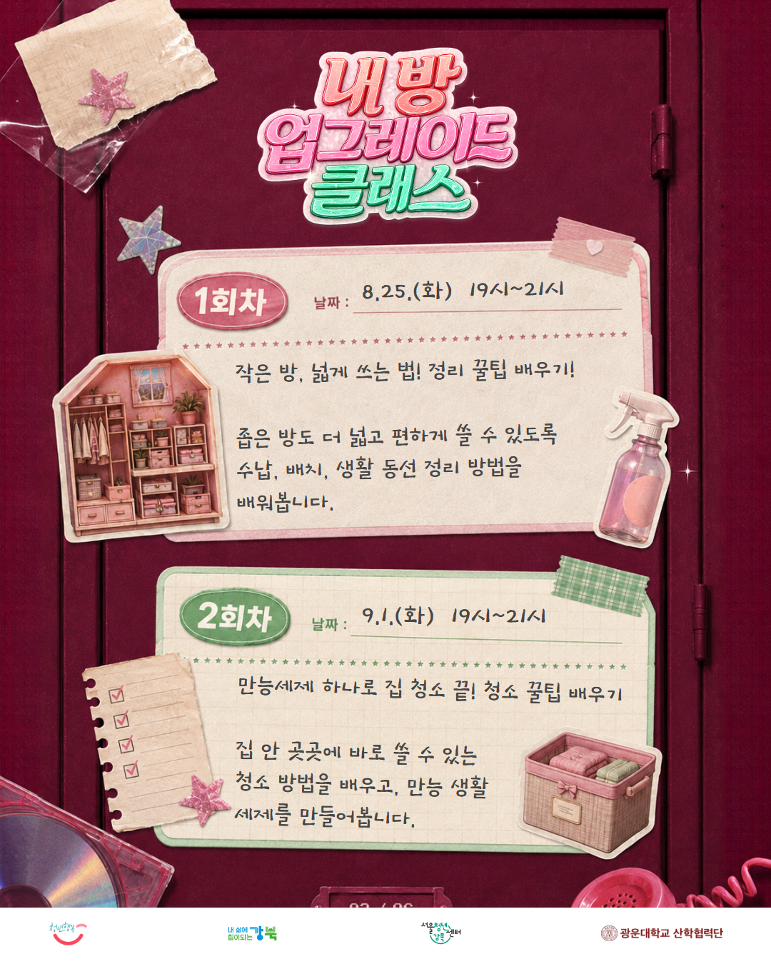 제목을 입력하세요 3.png