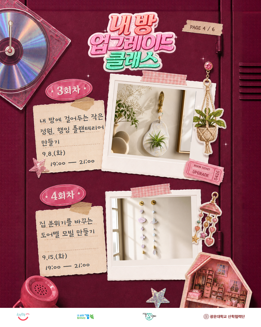 제목을 입력하세요 4.png