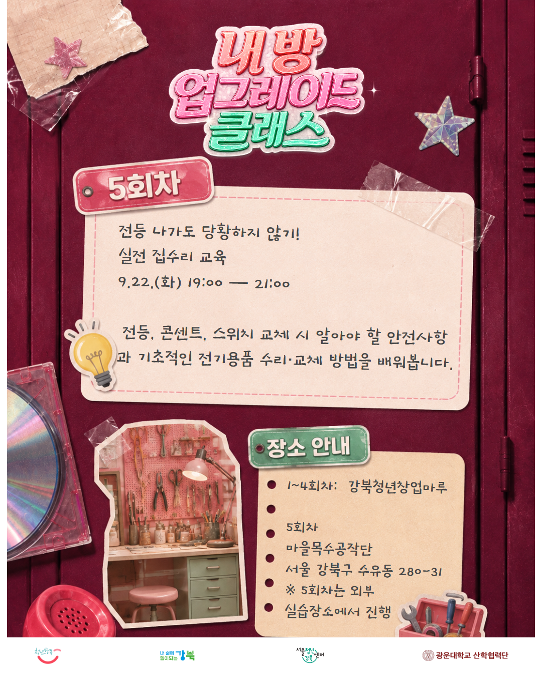 제목을 입력하세요 5.png