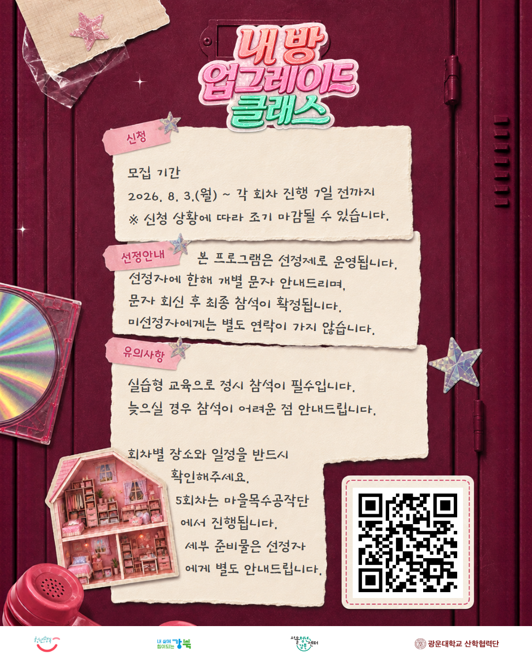 제목을 입력하세요 6.png