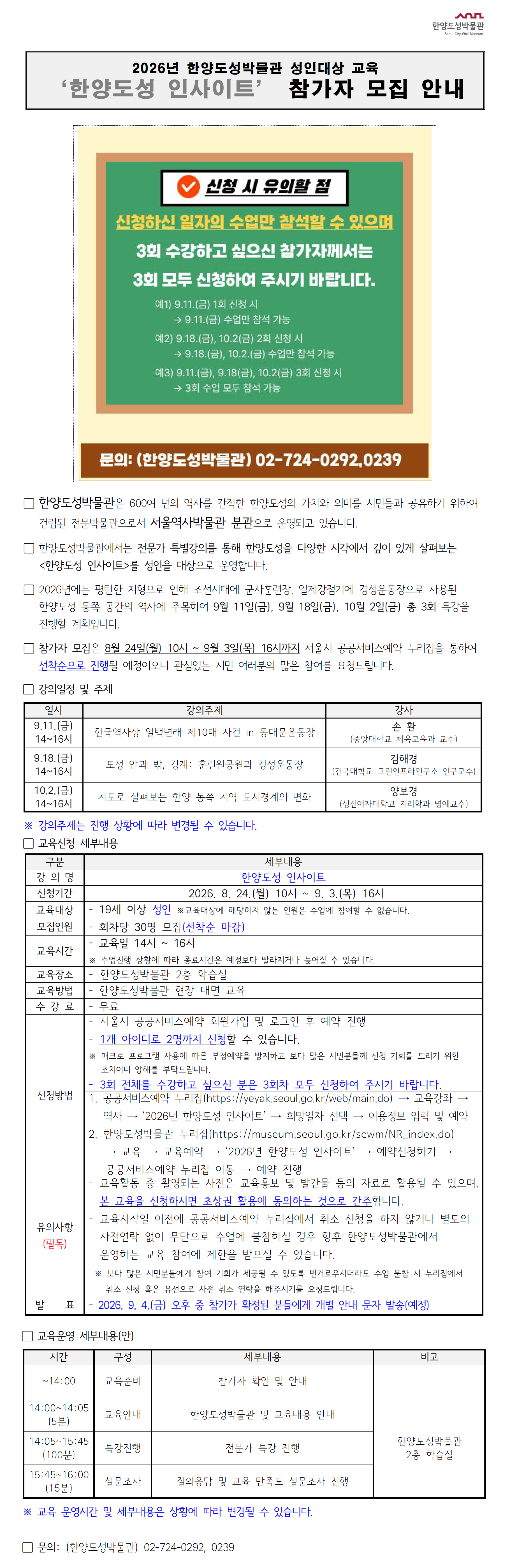인사이트.png