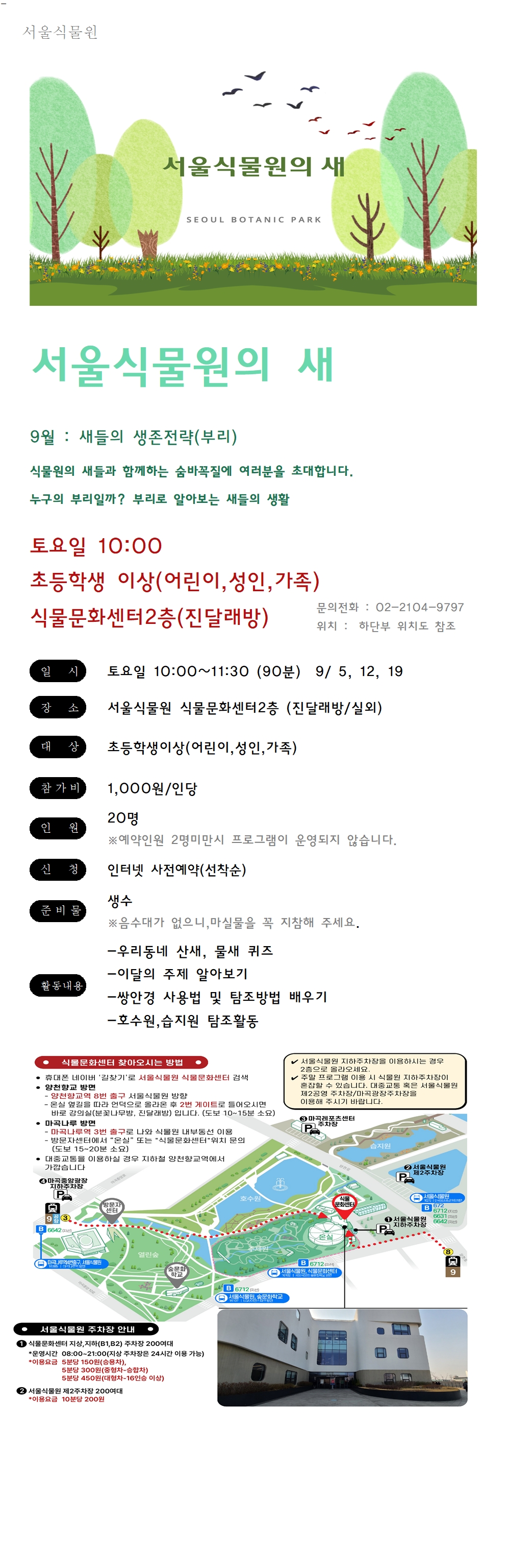 9월새 업로드001.jpg