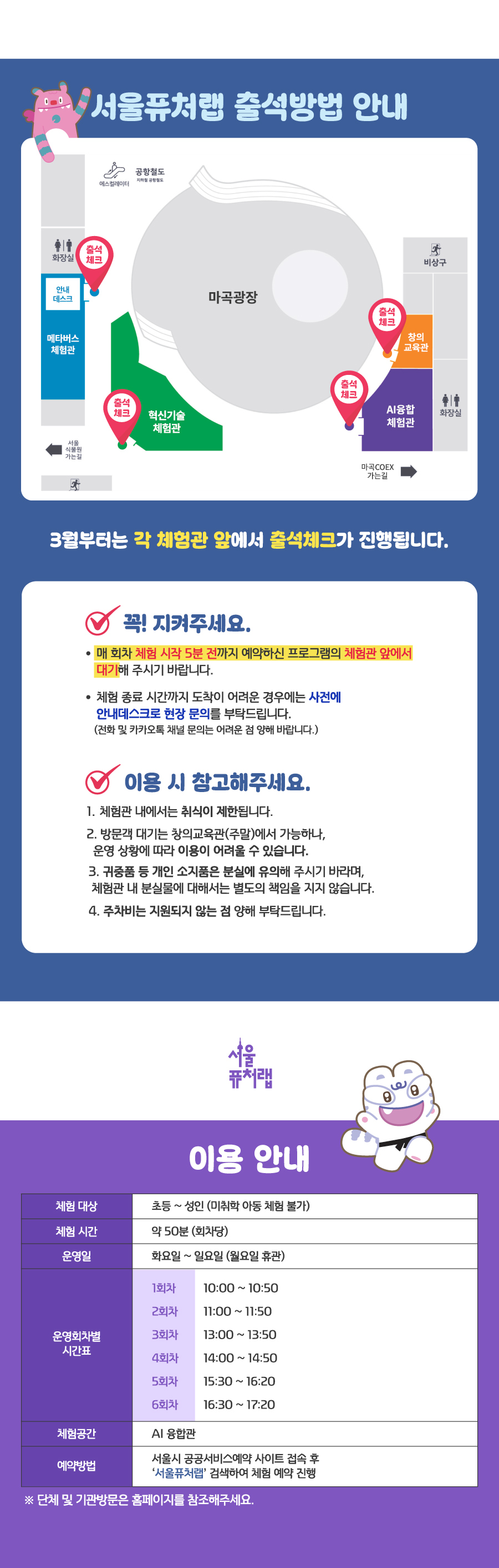 ai융합관_공통.jpg