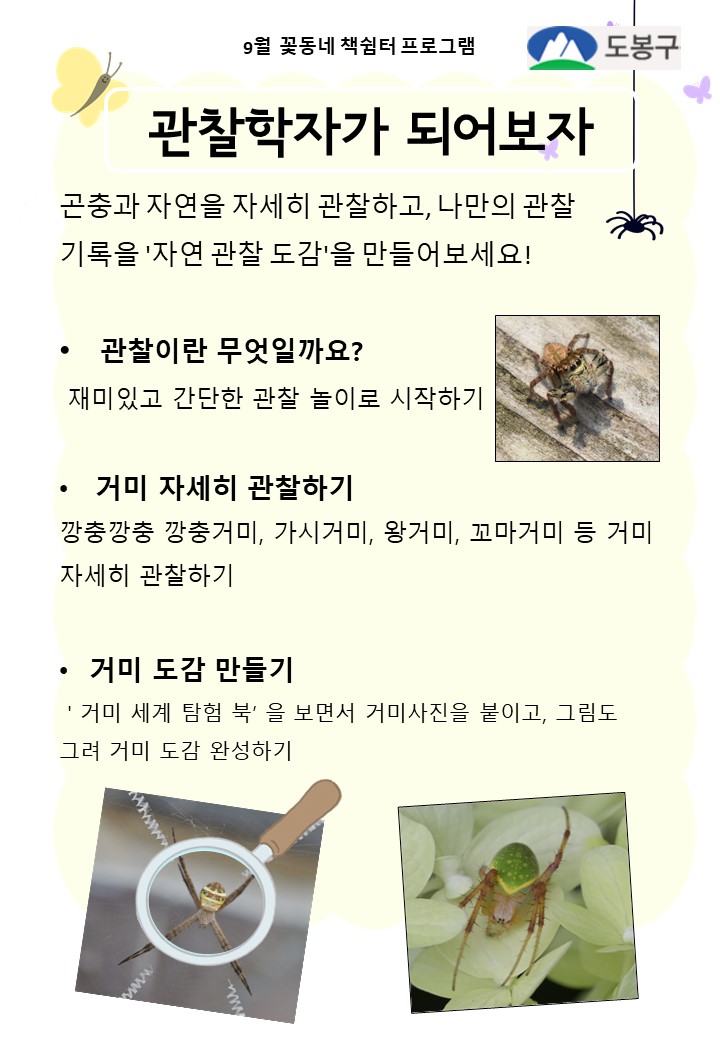 아동 내용.JPG