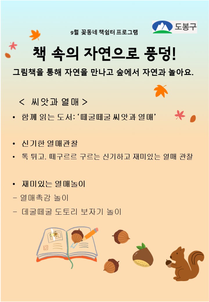 유아 내용.JPG