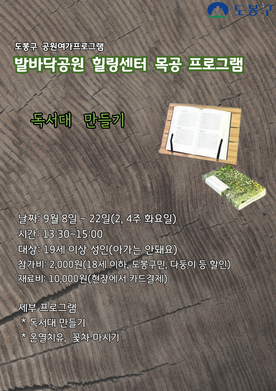 목공-005.png