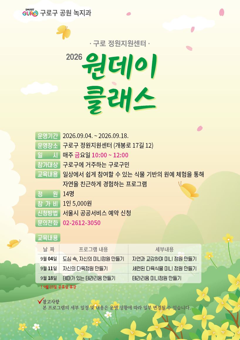 KakaoTalk_20260819_220109877_05.jpg