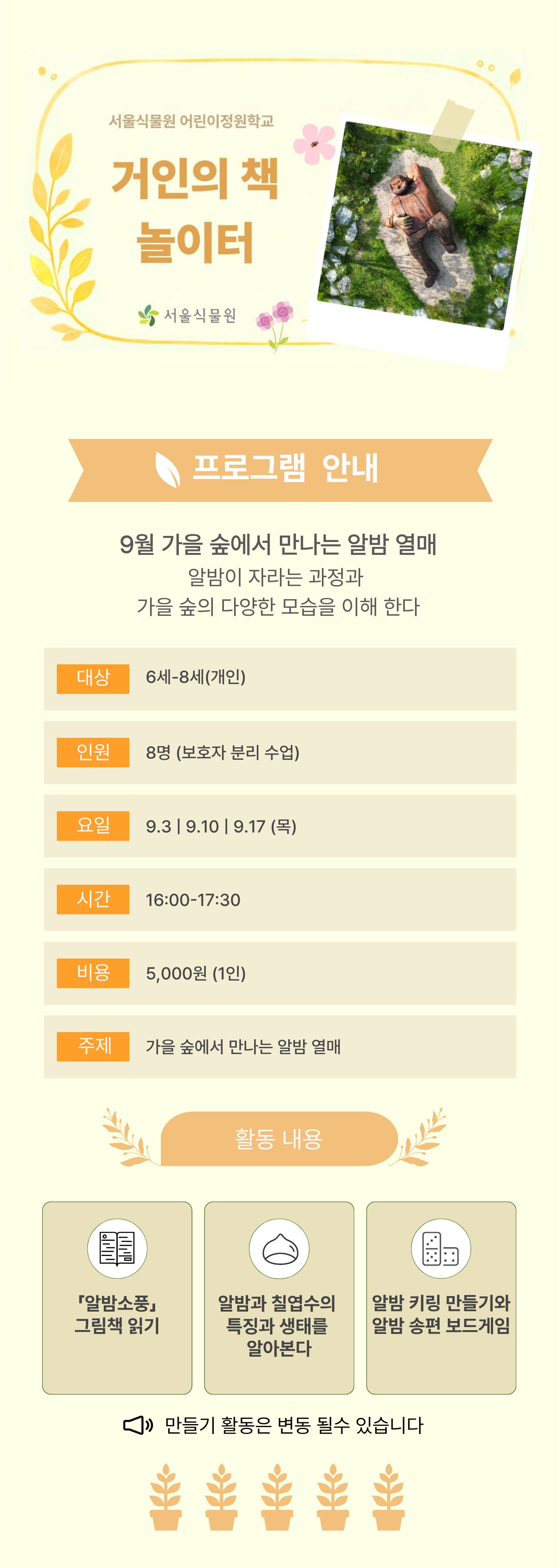 거인의책.jpg