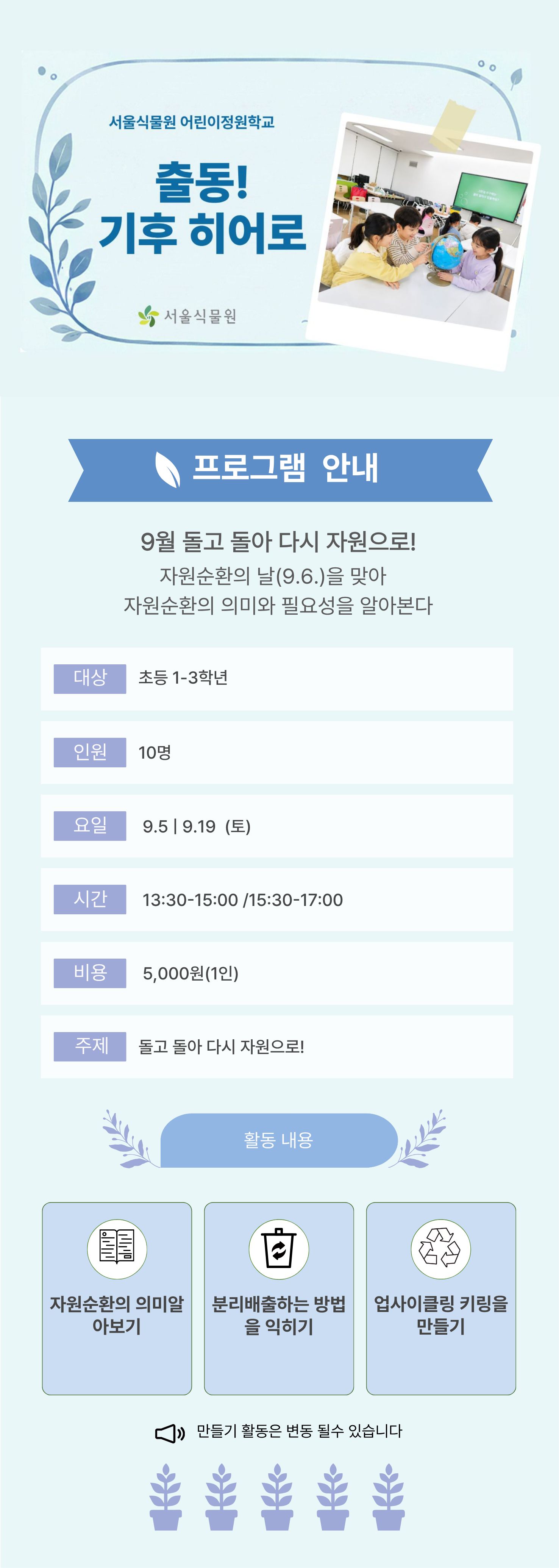기후.jpg