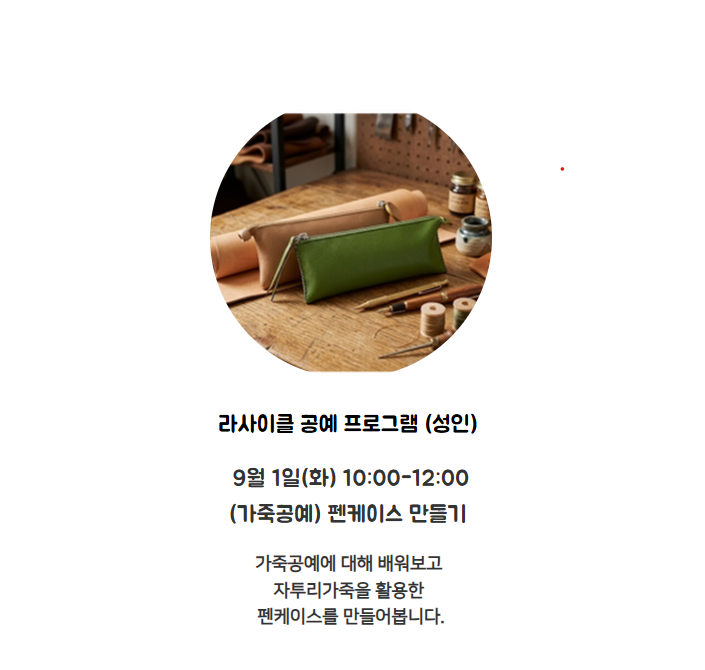 화면 캡처 2026-08-22 191552.png