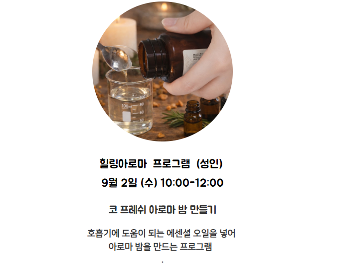 화면 캡처 2026-08-22 191423.png
