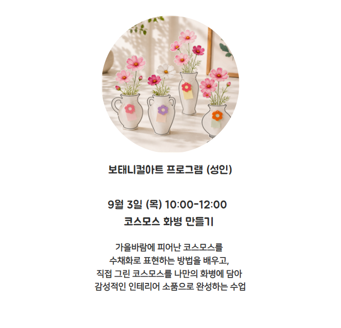 화면 캡처 2026-08-22 191700.png