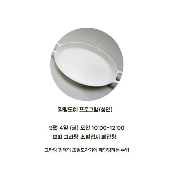 화면 캡처 2026-08-22 191730.png