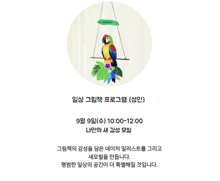 화면 캡처 2026-08-22 191921.png