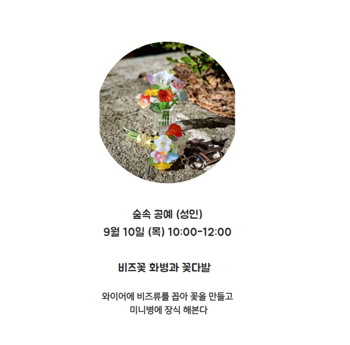 화면 캡처 2026-08-22 191823.png