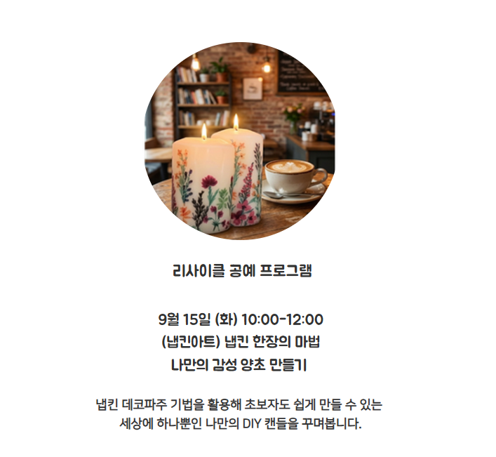 화면 캡처 2026-08-22 191933.png