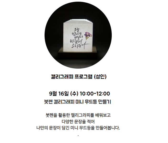 화면 캡처 2026-08-22 191644.png