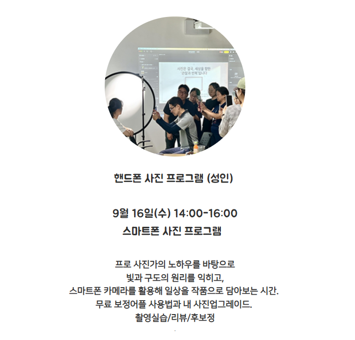 화면 캡처 2026-08-22 191858.png