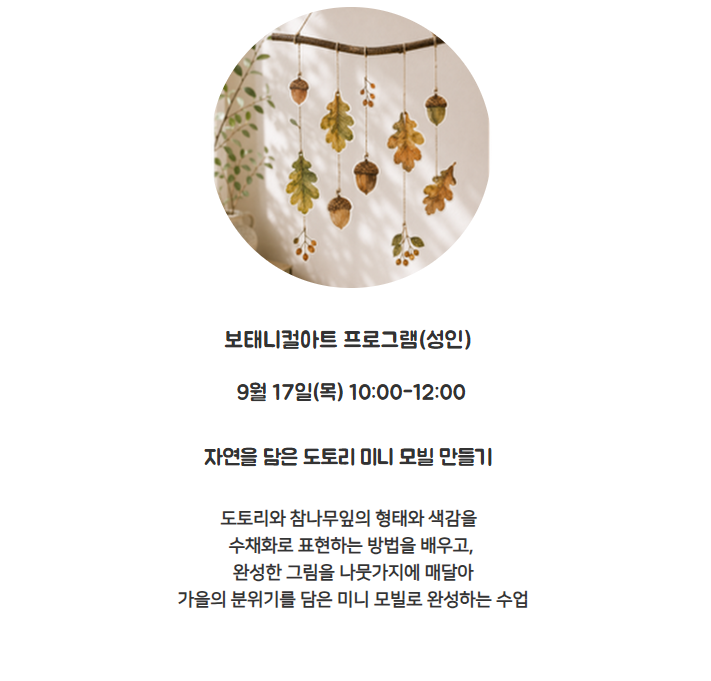 화면 캡처 2026-08-22 191716.png