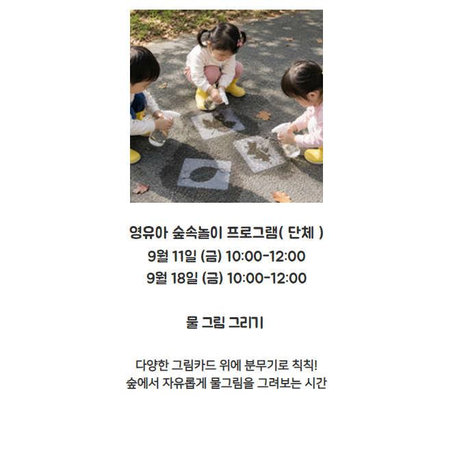 화면 캡처 2026-08-22 192116.png