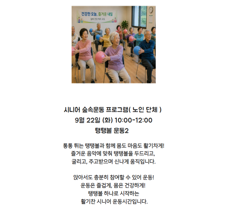 화면 캡처 2026-08-22 192049.png
