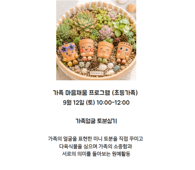 화면 캡처 2026-08-22 192001.png