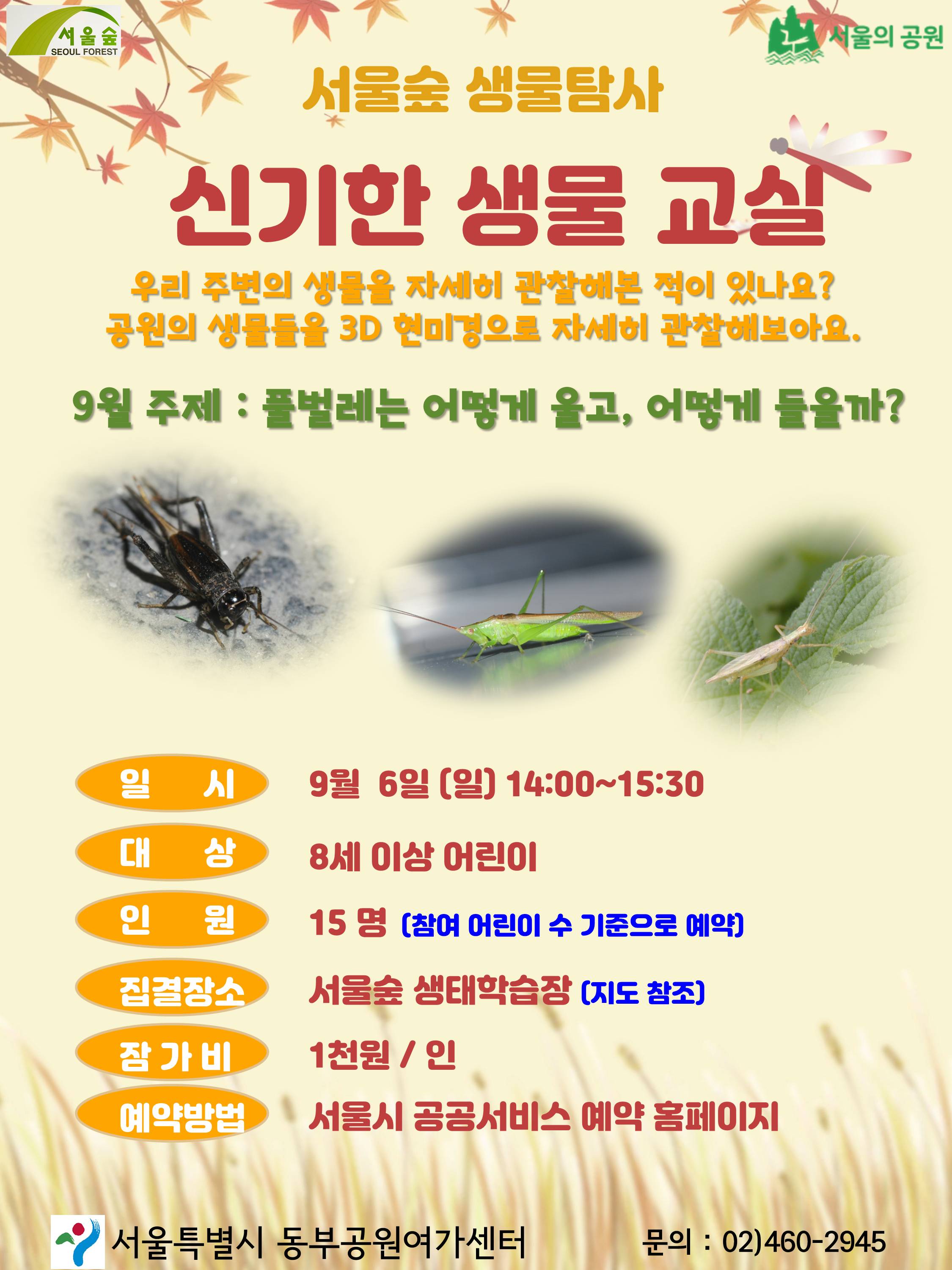 슬라이드2.JPG